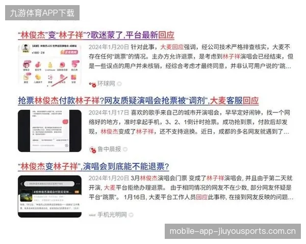 季后赛门票争夺进入混乱模式——你不可忽视的抢票风暴全景解析